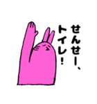 無気力うさぎのいろいろ（個別スタンプ：10）