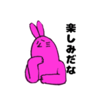 無気力うさぎのいろいろ（個別スタンプ：11）