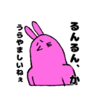 無気力うさぎのいろいろ（個別スタンプ：12）