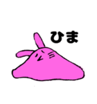 無気力うさぎのいろいろ（個別スタンプ：15）