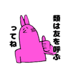 無気力うさぎのいろいろ（個別スタンプ：16）