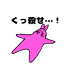無気力うさぎのいろいろ（個別スタンプ：25）