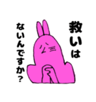 無気力うさぎのいろいろ（個別スタンプ：26）