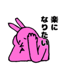 無気力うさぎのいろいろ（個別スタンプ：27）