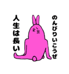 無気力うさぎのいろいろ（個別スタンプ：28）