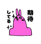 無気力うさぎのいろいろ（個別スタンプ：30）
