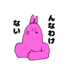 無気力うさぎのいろいろ（個別スタンプ：33）