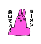 無気力うさぎのいろいろ（個別スタンプ：38）