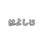 破壊文字（個別スタンプ：2）
