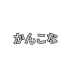 破壊文字（個別スタンプ：6）