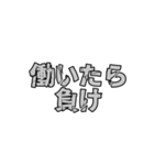 破壊文字（個別スタンプ：9）