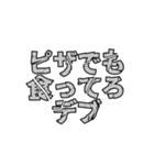破壊文字（個別スタンプ：10）