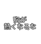 破壊文字（個別スタンプ：11）