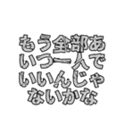 破壊文字（個別スタンプ：13）