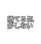 破壊文字（個別スタンプ：15）