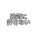 破壊文字（個別スタンプ：17）
