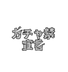 破壊文字（個別スタンプ：18）