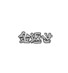 破壊文字（個別スタンプ：20）