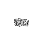 破壊文字（個別スタンプ：22）