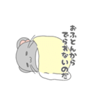 ちんちらなのだ(第2弾！)（個別スタンプ：3）