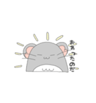 ちんちらなのだ(第2弾！)（個別スタンプ：7）
