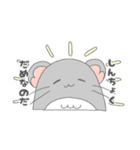 ちんちらなのだ(第2弾！)（個別スタンプ：8）