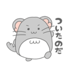 ちんちらなのだ(第2弾！)（個別スタンプ：11）