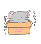 ちんちらなのだ(第2弾！)（個別スタンプ：15）