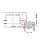 ちんちらなのだ(第2弾！)（個別スタンプ：18）