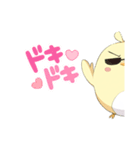 トリみたいなキャラのスタンプ【250404】（個別スタンプ：1）
