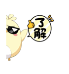 トリみたいなキャラのスタンプ【250404】（個別スタンプ：5）