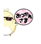 トリみたいなキャラのスタンプ【250404】（個別スタンプ：6）