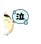 トリみたいなキャラのスタンプ【250404】（個別スタンプ：7）