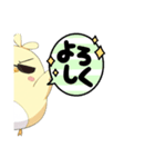 トリみたいなキャラのスタンプ【250404】（個別スタンプ：8）