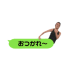 〜天下の東田様〜（個別スタンプ：3）