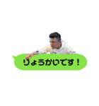 〜天下の東田様〜（個別スタンプ：7）