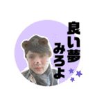 〜天下の東田様〜（個別スタンプ：20）