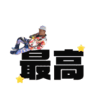 〜天下の東田様〜（個別スタンプ：26）