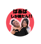 〜天下の東田様〜（個別スタンプ：32）