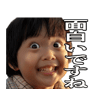 煽る小学生[www]（個別スタンプ：1）