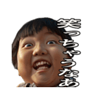 煽る小学生[www]（個別スタンプ：2）