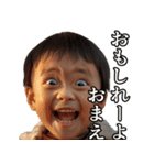 煽る小学生[www]（個別スタンプ：3）