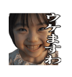 煽る小学生[www]（個別スタンプ：9）