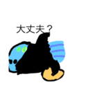 深海生物たちだい！（個別スタンプ：12）