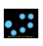 深海生物たちだい！（個別スタンプ：16）