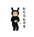 おれうさぎ 第2弾（個別スタンプ：3）