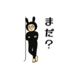 おれうさぎ 第2弾（個別スタンプ：4）