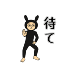 おれうさぎ 第2弾（個別スタンプ：5）