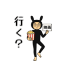 おれうさぎ 第2弾（個別スタンプ：6）