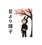 おれうさぎ 第2弾（個別スタンプ：7）